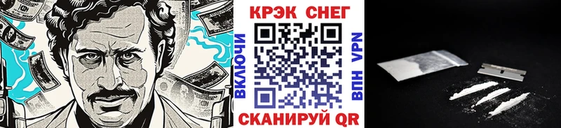 kraken рабочий сайт  Окуловка  COCAIN FishScale 