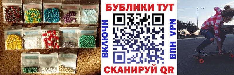 Экстази XTC  blacksprut как войти  Окуловка 
