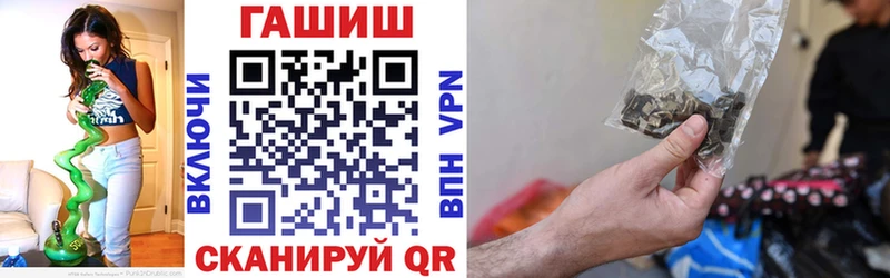 гидра зеркало Окуловка ГАШИШ убойный сколько стоит