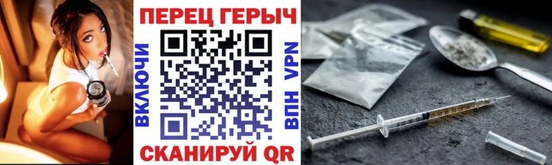 Героин белый  купить   Окуловка 