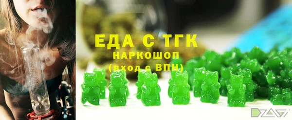 MDMA Premium VHQ Балабаново