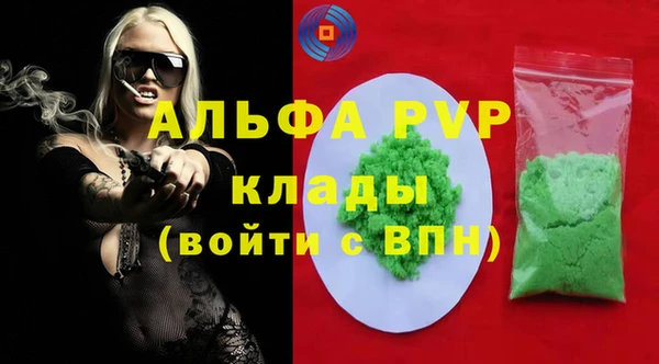 MDMA Premium VHQ Балабаново