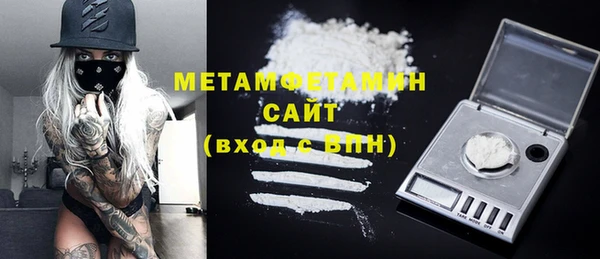 MDMA Premium VHQ Балабаново