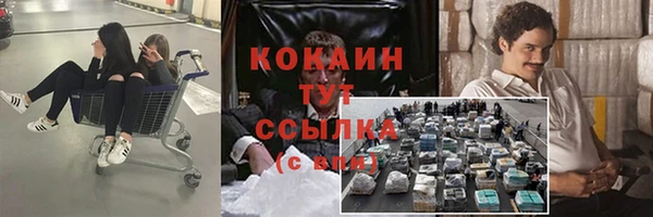 спайс Балахна