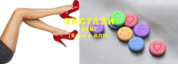 MDMA Premium VHQ Балабаново