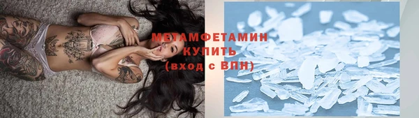 MDMA Покровск