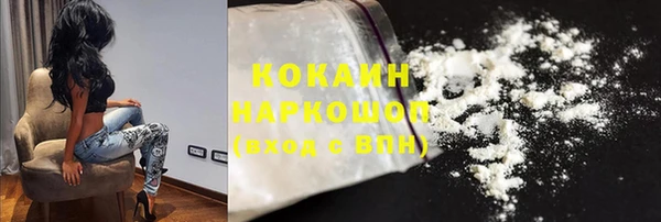 скорость mdpv Аркадак