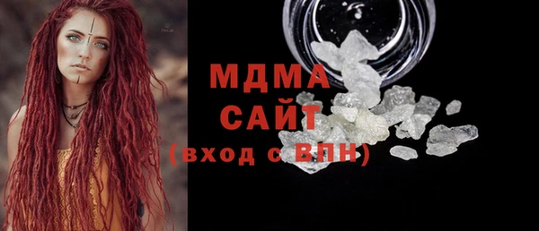 MDMA Баксан