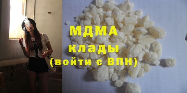 MDMA Premium VHQ Балабаново