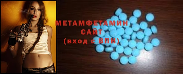 MDMA Баксан
