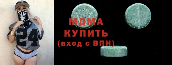 MDMA Баксан