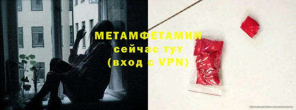 спайс Балахна