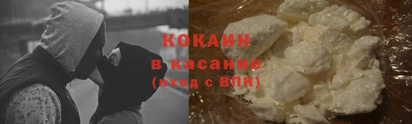 MDMA Premium VHQ Балабаново