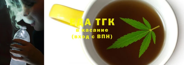 спайс Балахна