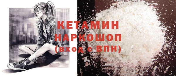 MDMA Premium VHQ Арсеньев
