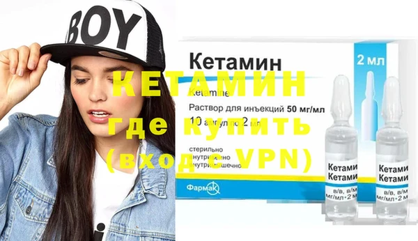 спайс Балахна