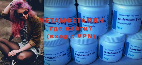 MDMA Premium VHQ Балабаново