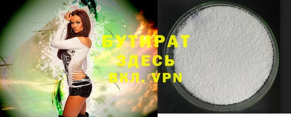 MDMA Premium VHQ Балабаново