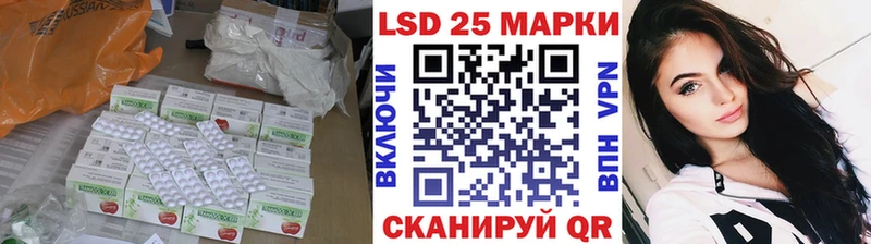 Лсд 25 экстази кислота  Окуловка 