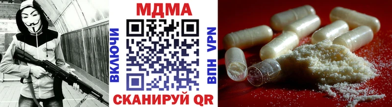 где найти наркотики  мега как зайти  MDMA crystal  Окуловка 