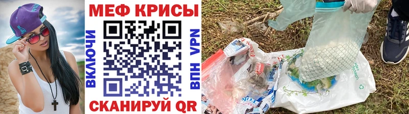 где купить наркотик  Окуловка  Мефедрон кристаллы 