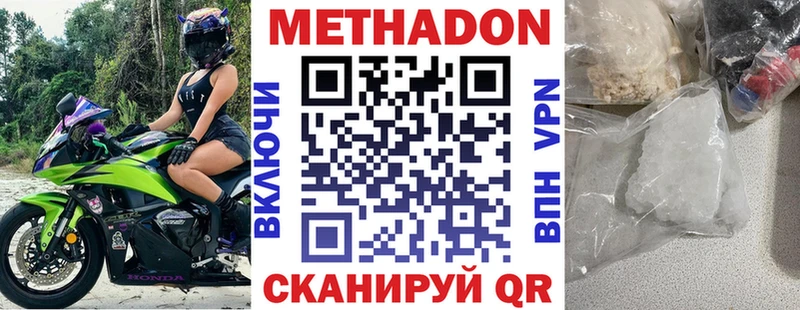 где найти   Окуловка  blacksprut как войти  Метадон кристалл 