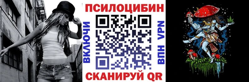 даркнет сайт  Окуловка  Псилоцибиновые грибы Psilocybe 