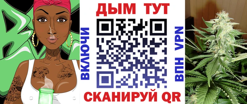 Бошки марихуана THC 21%  MEGA онион  маркетплейс какой сайт  наркошоп  Окуловка 